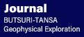 Journal: BUTSURI-TANSA Geophysical Exploration