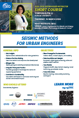 SEG DISCパンフレット.png